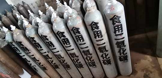 山西液態(tài)二氧化碳的儲(chǔ)存條件是什么？永固氣體